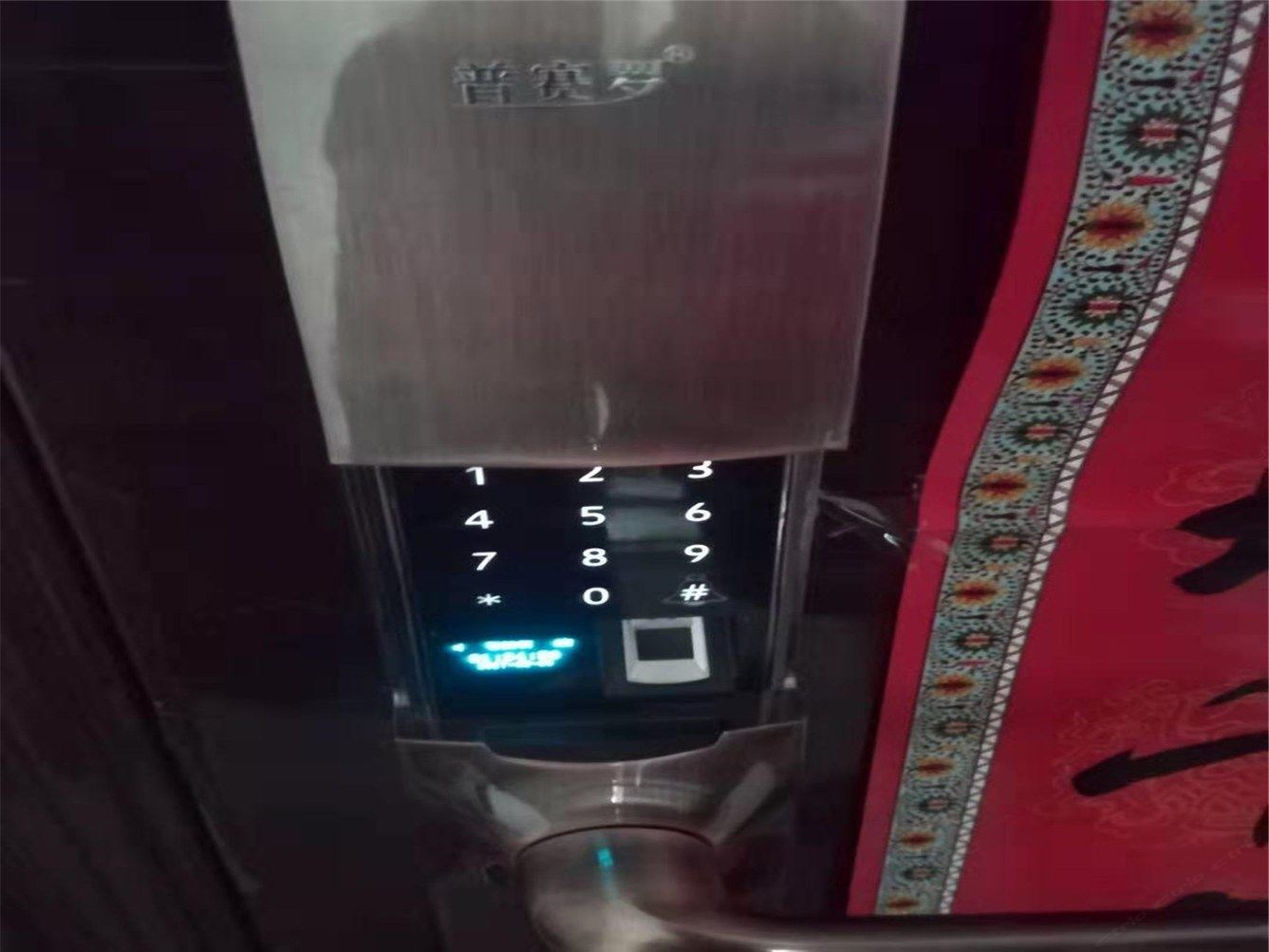 其他