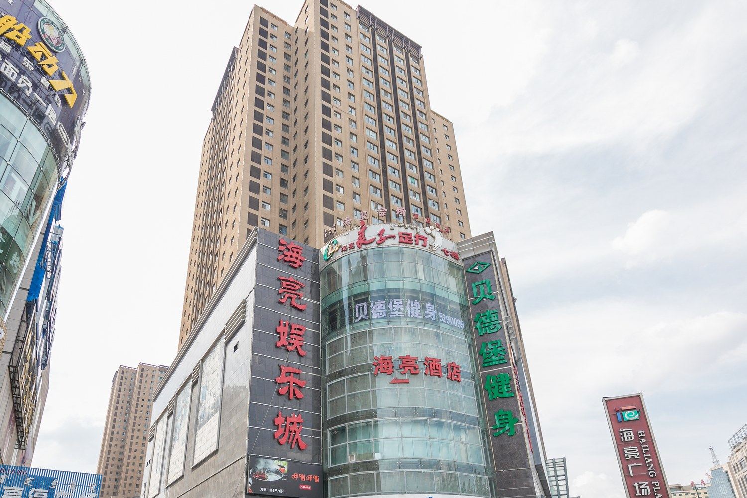 其他