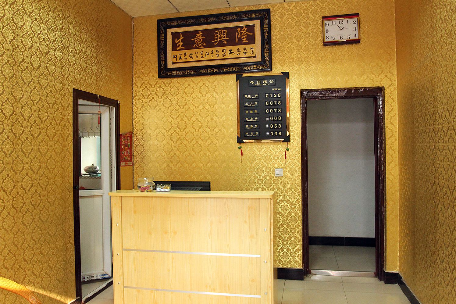 公共区域
