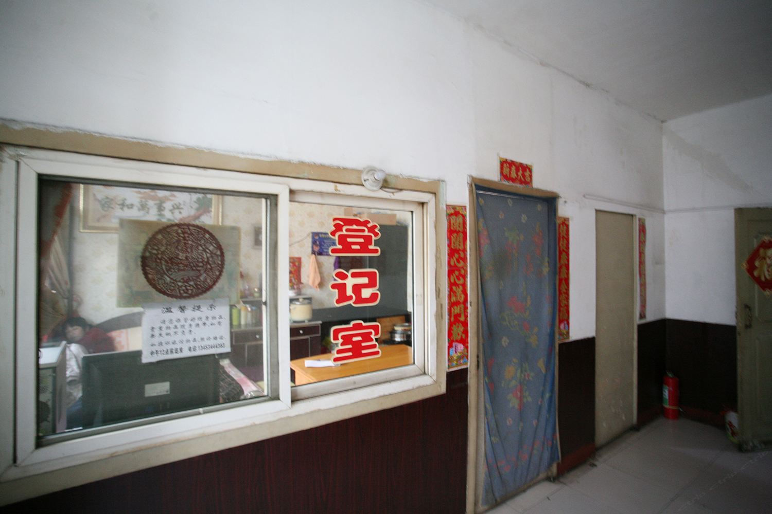 公共区域