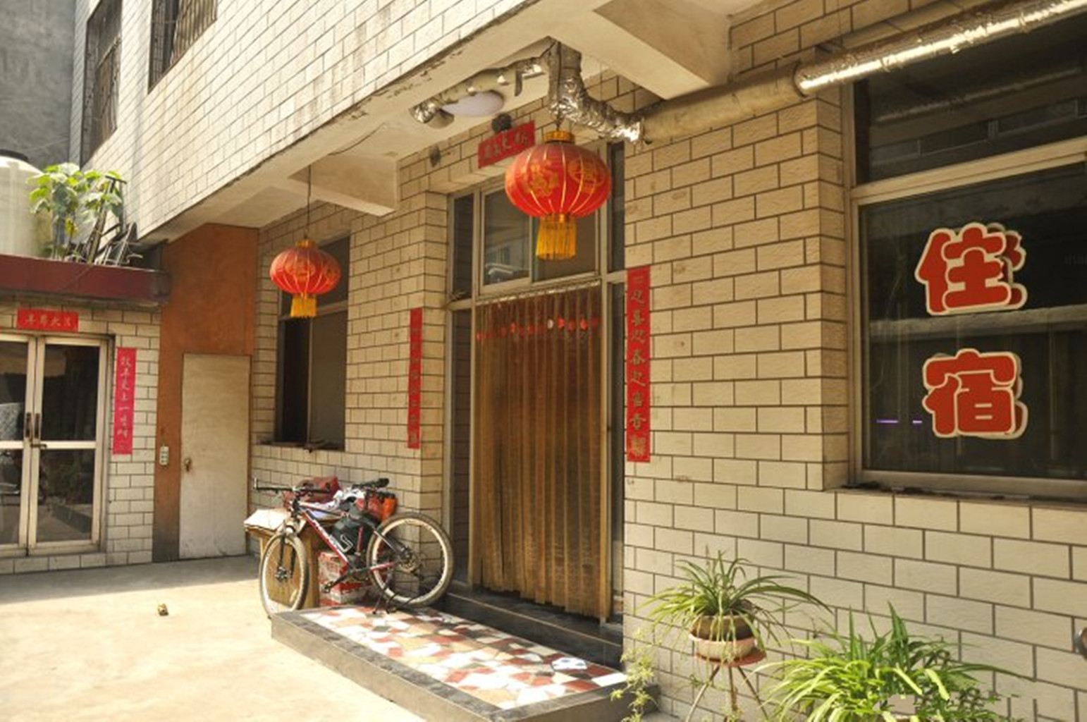 太原市宜佳洁日租房