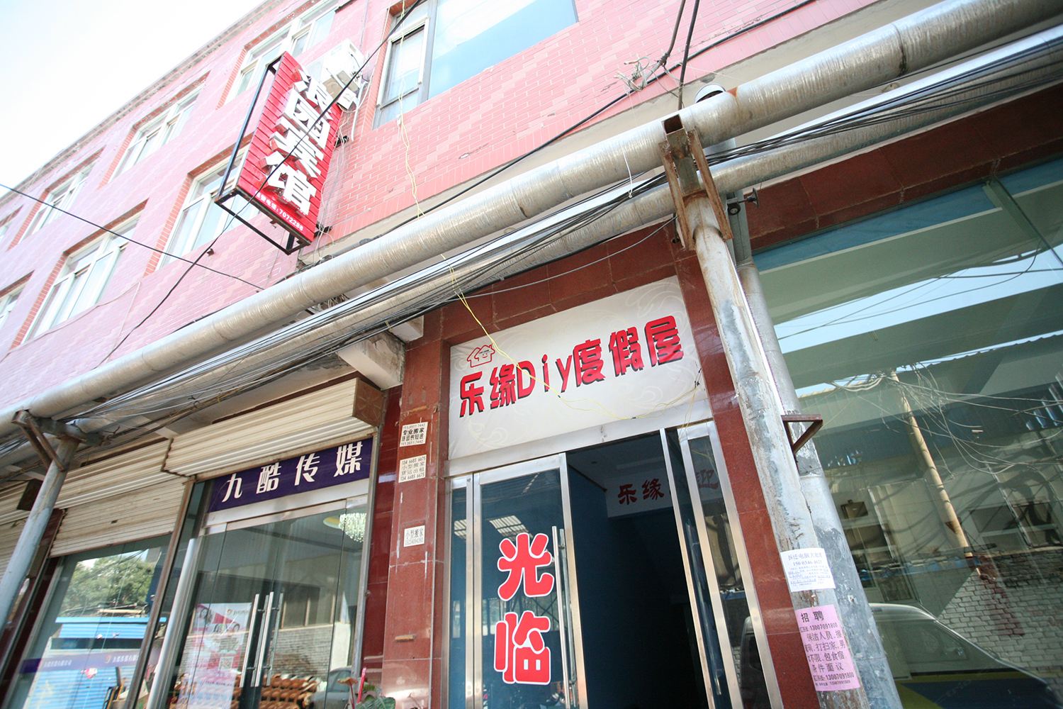 太原浪园宾馆