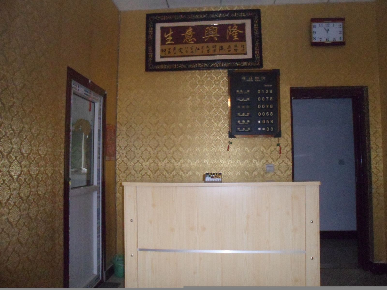 公共区域