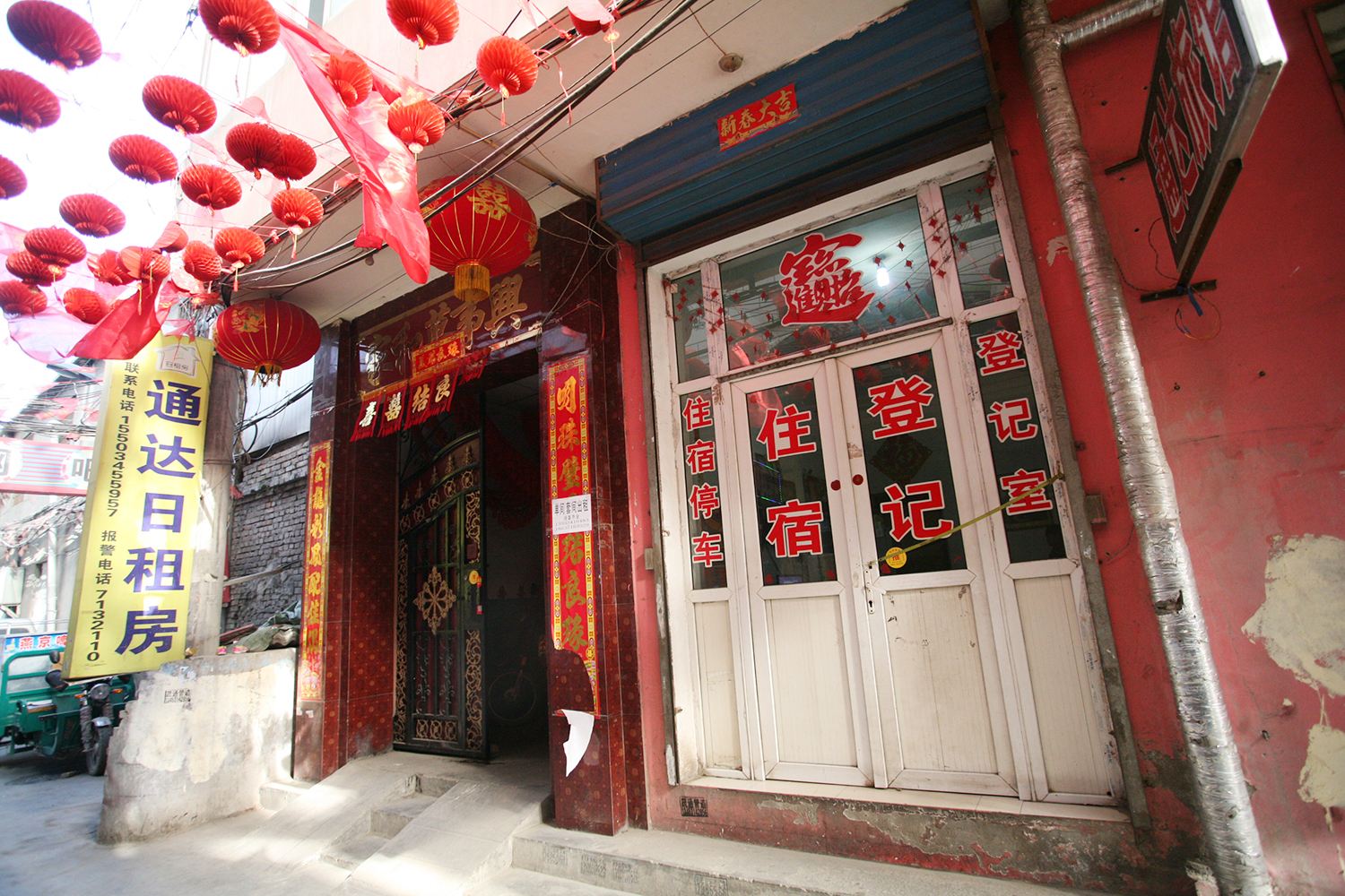 太原通达宾馆(小马店)