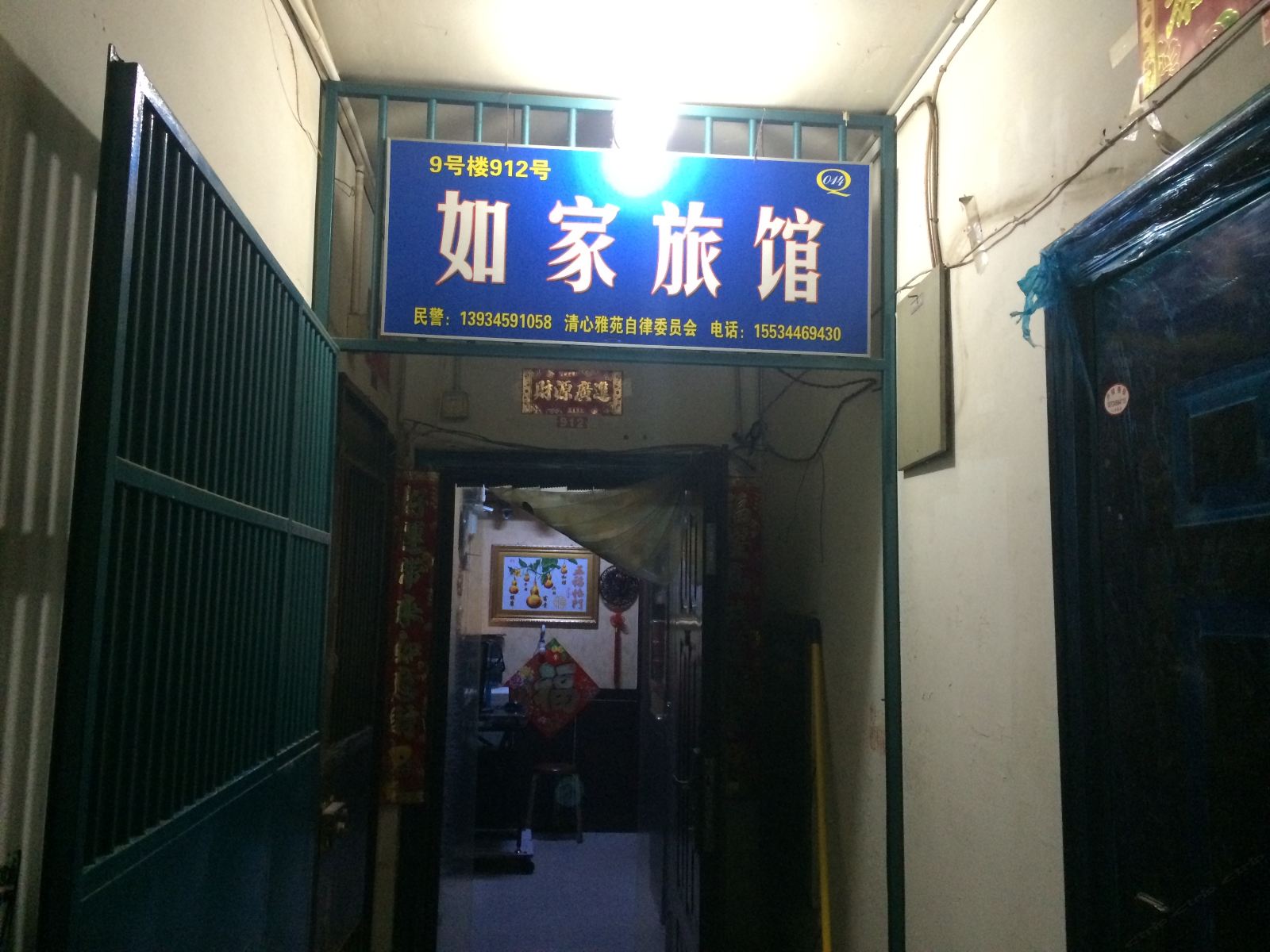 太原如家旅馆(火车站)