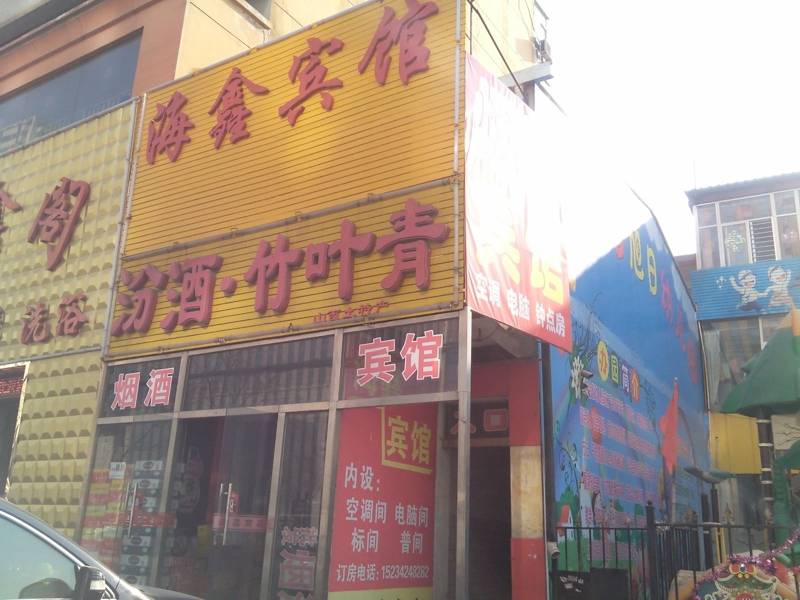 外观