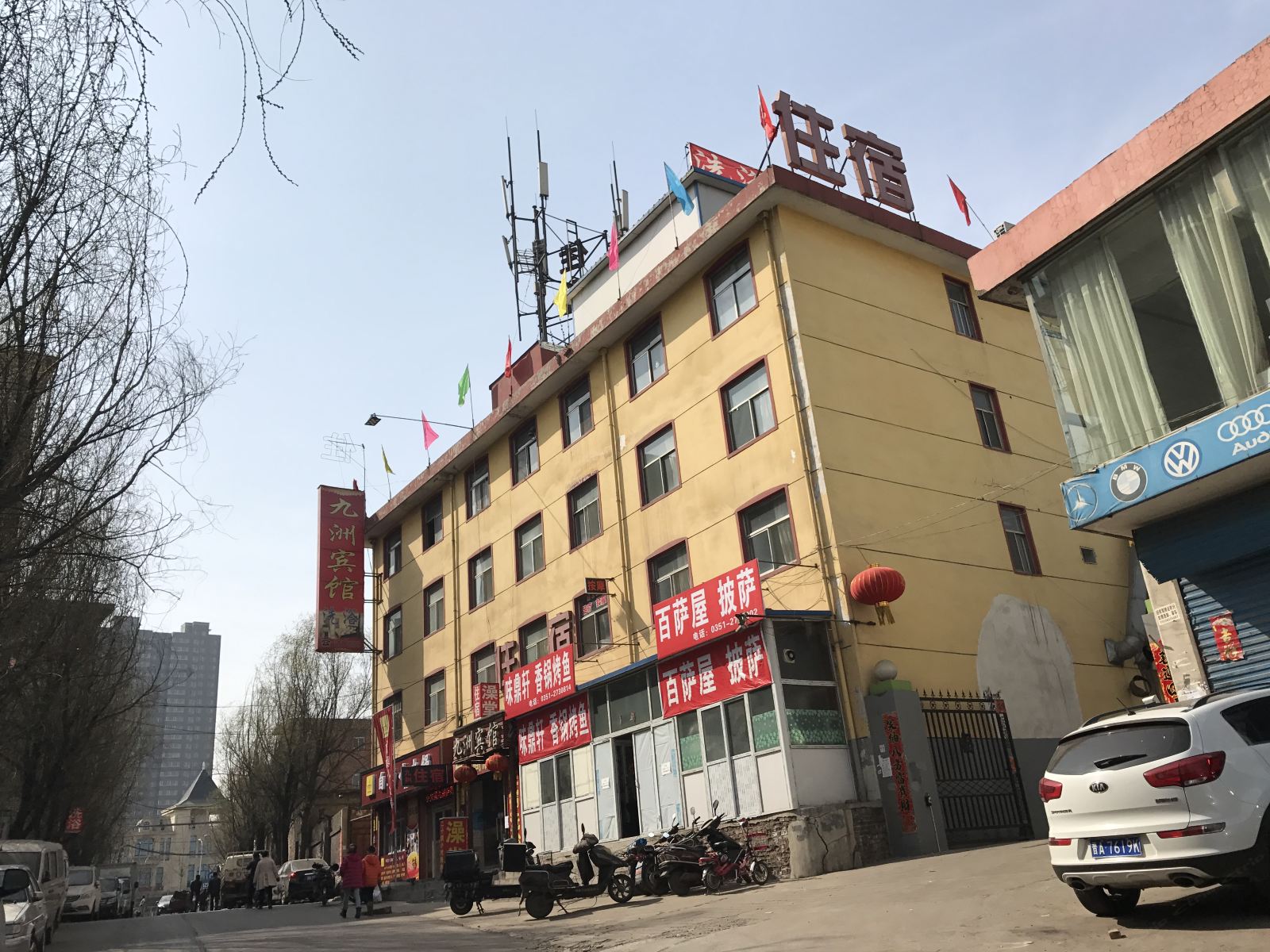 太原九洲宾馆