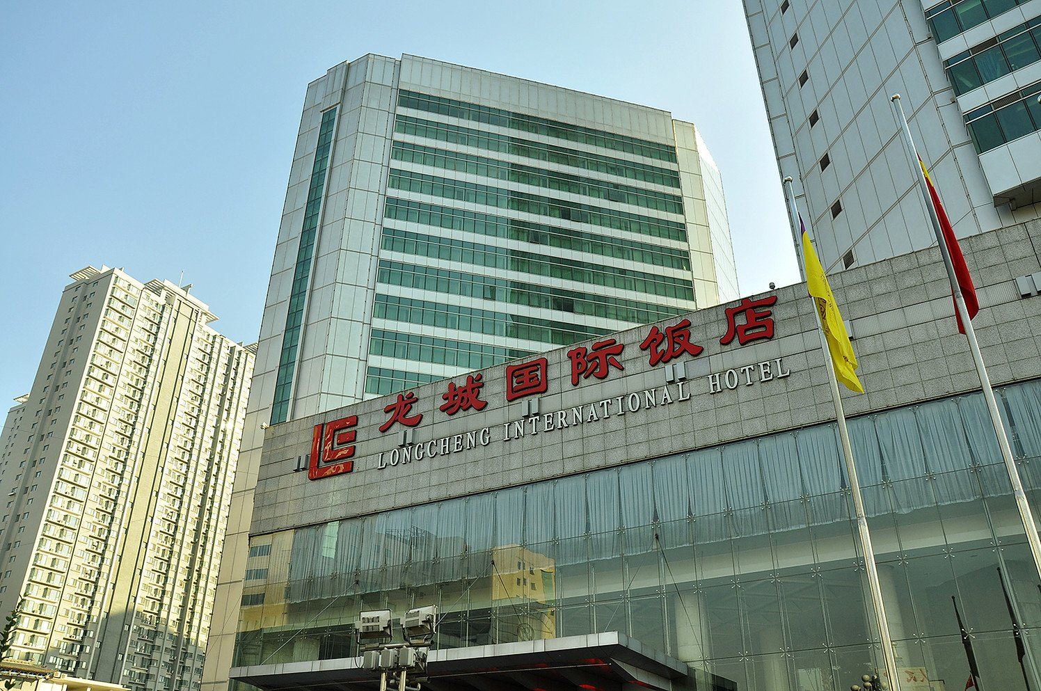 太原龙城国际饭店康乐部