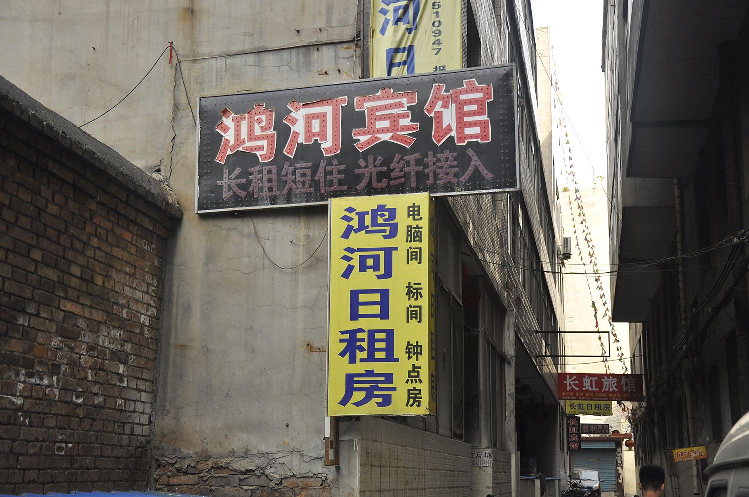太原鸿河日租房
