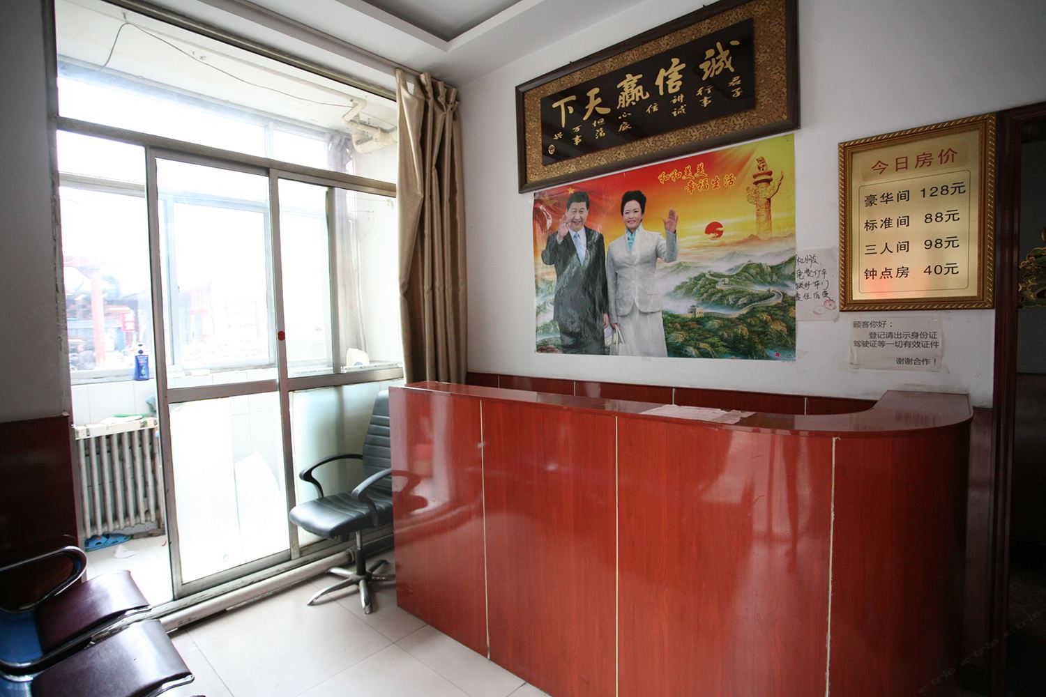 公共区域