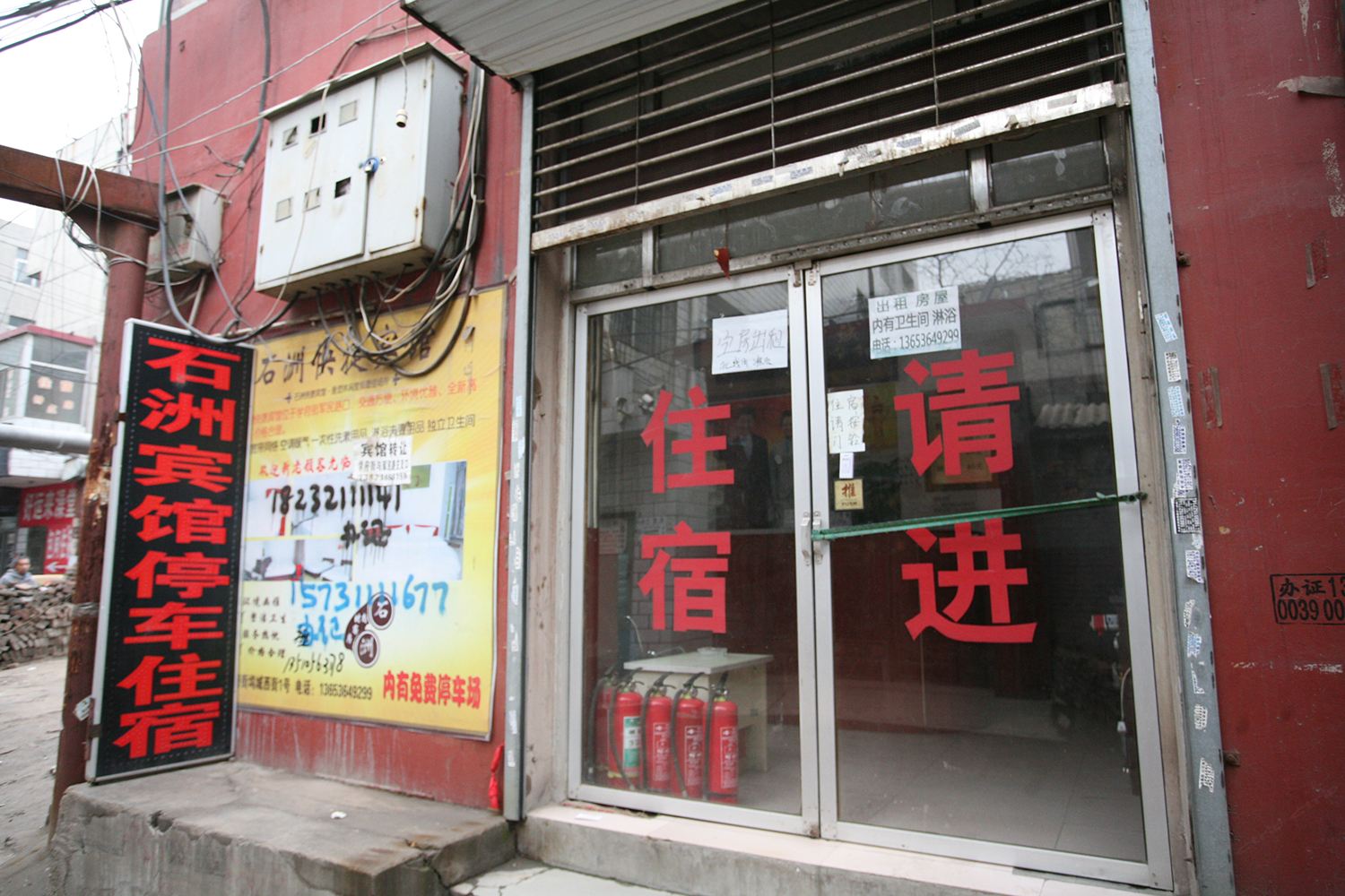 太原石洲宾馆停车住宿