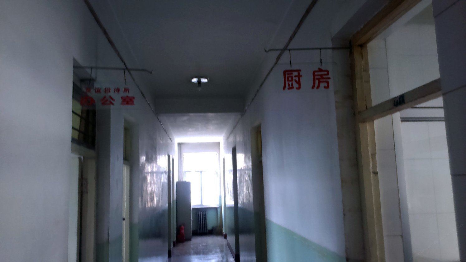 公共区域
