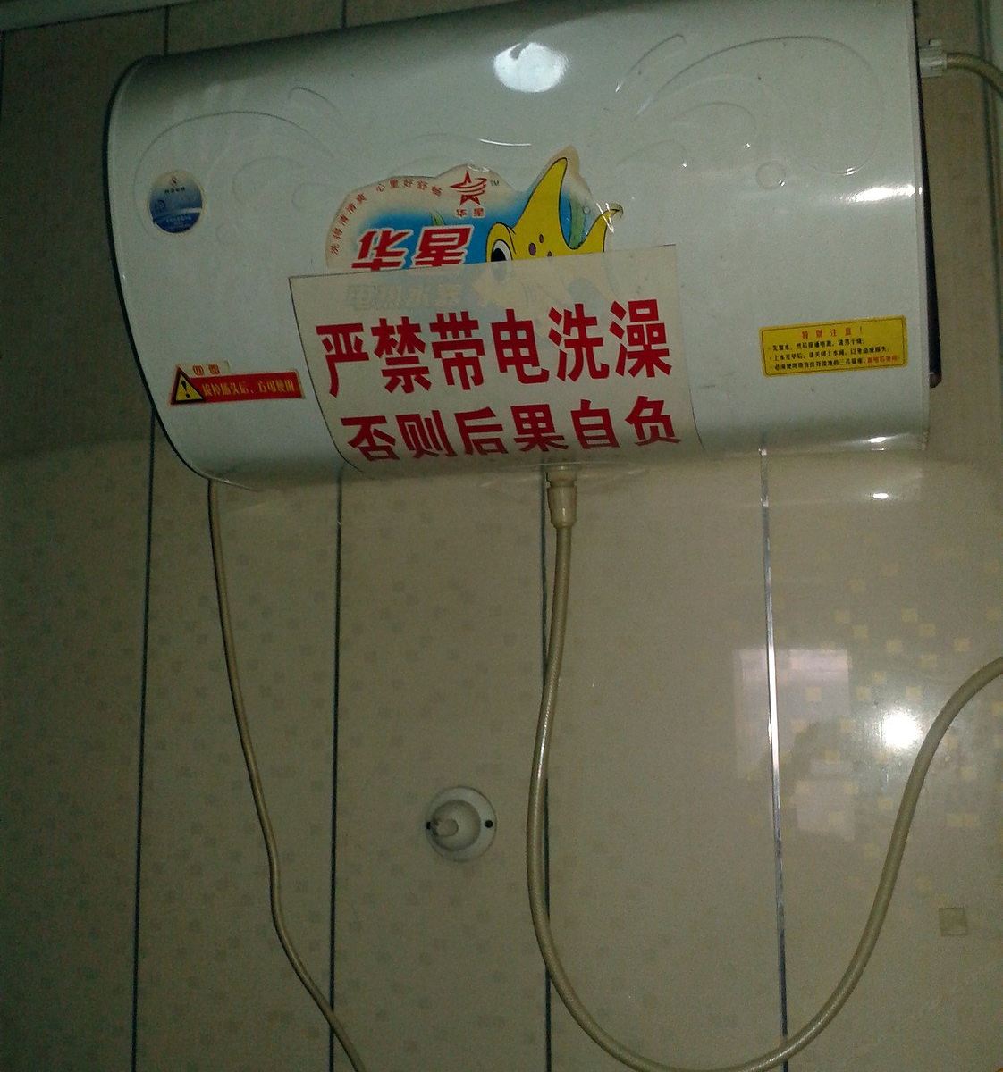 其他