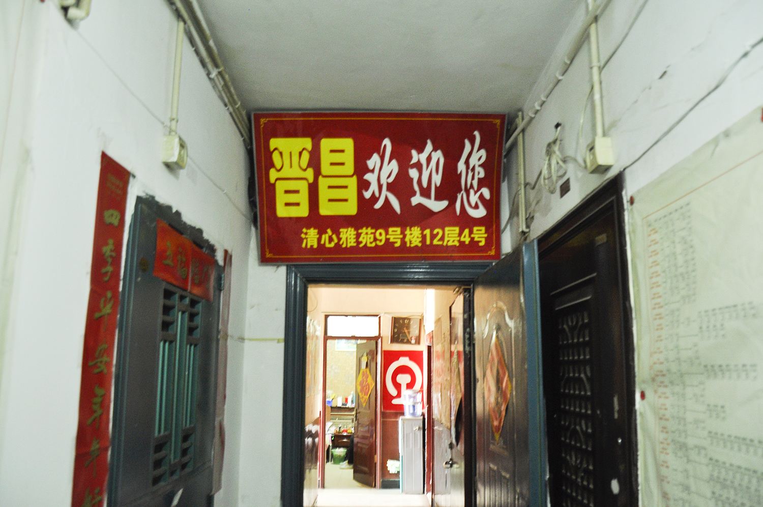太原香榭丽舍公寓
