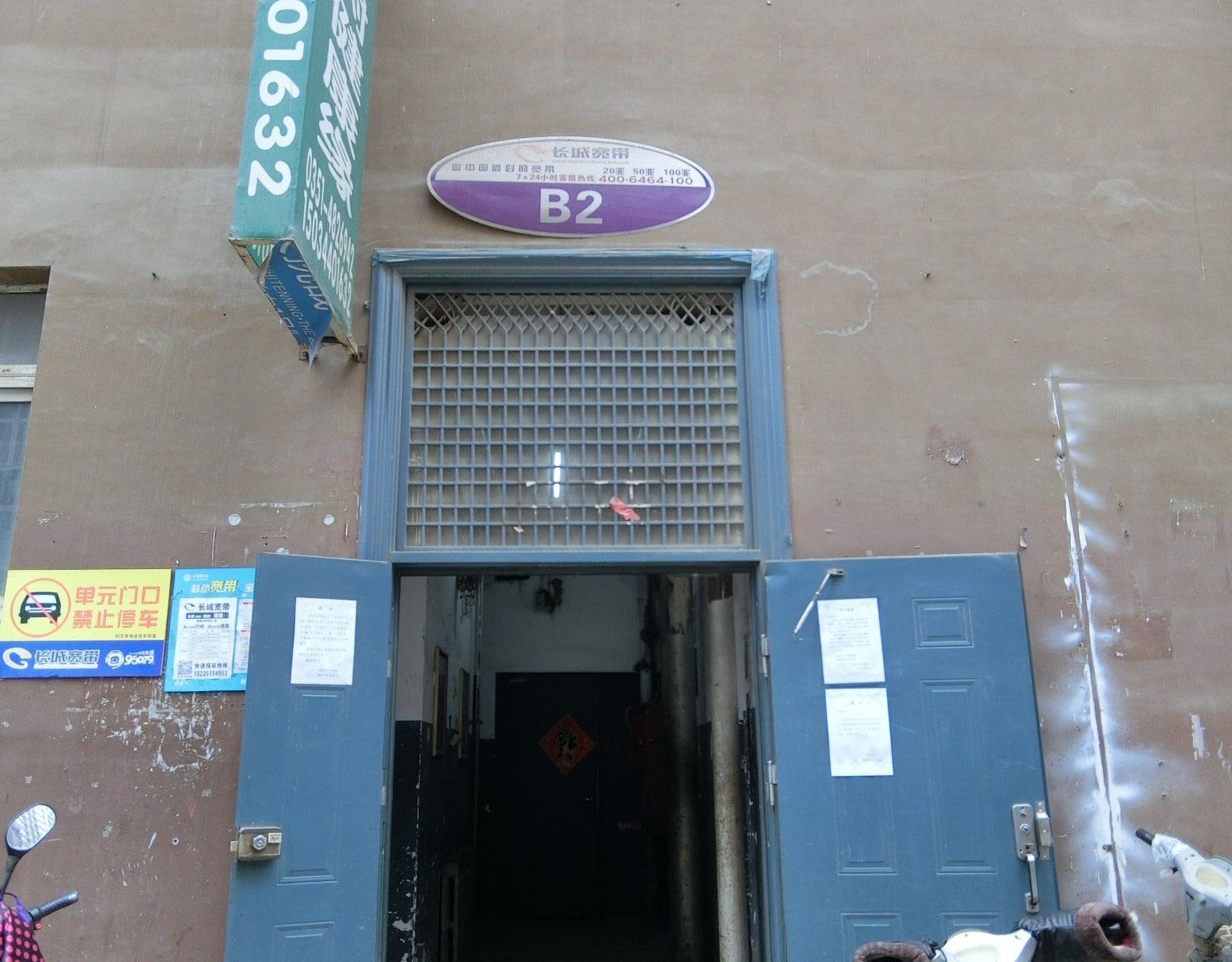 太原壹加壹公寓柳巷店