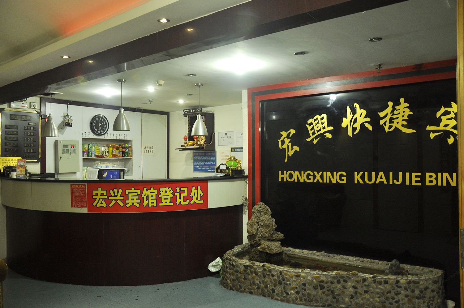 公共区域