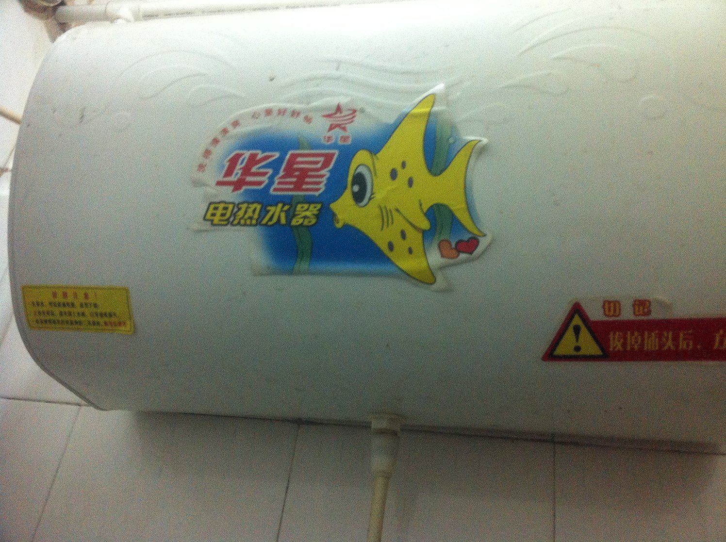 其他