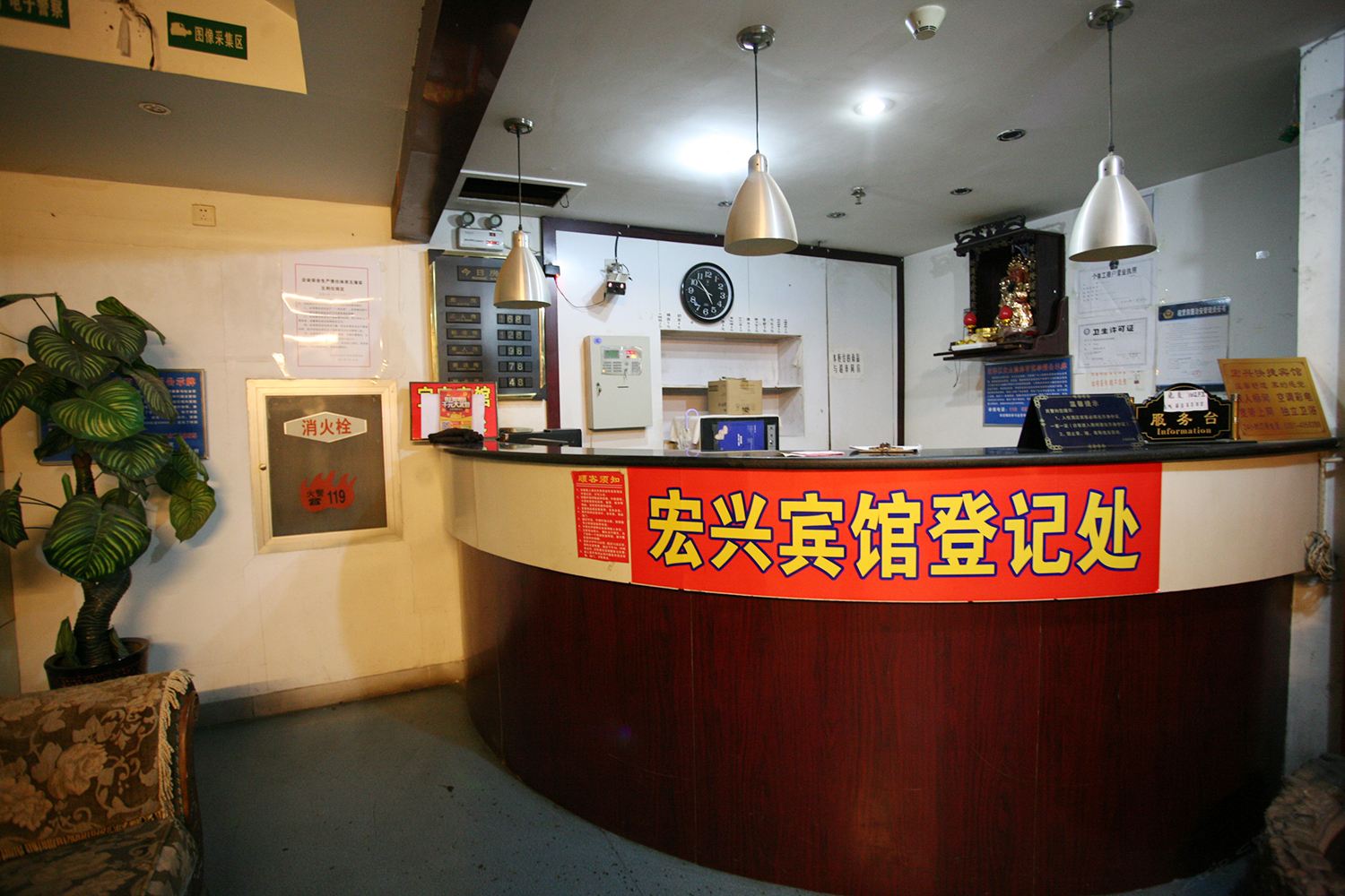 公共区域