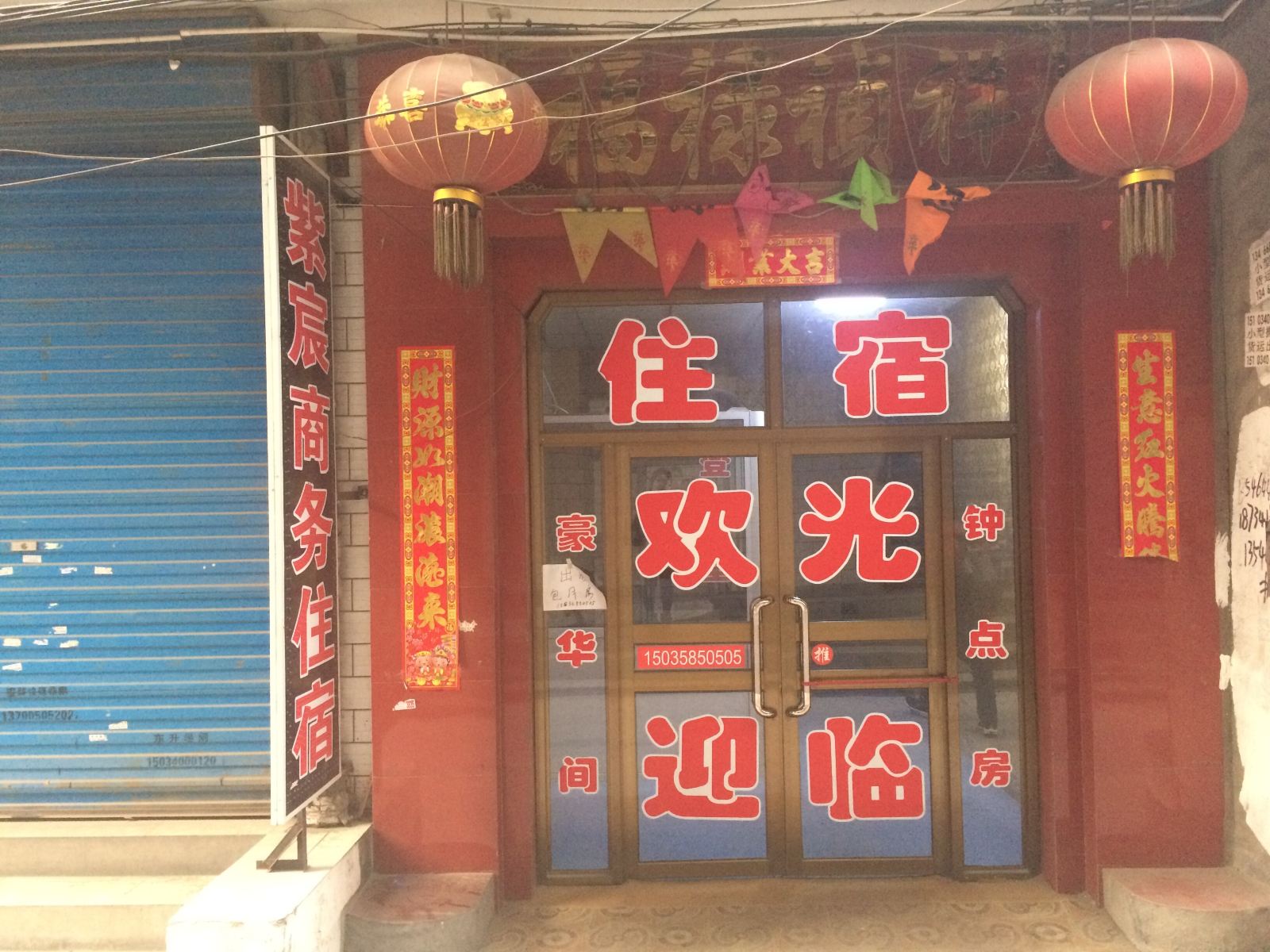太原紫宸商务住宿
