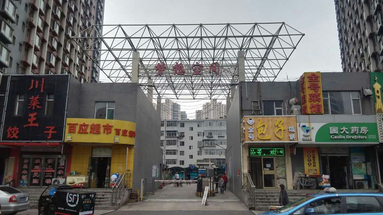 太原驿路青年旅舍