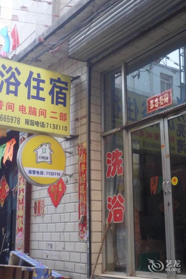 太原月亮湾洗浴住宿(小马店)