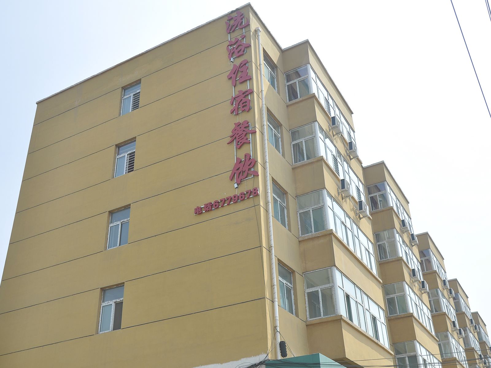 太原恒旅快捷酒店