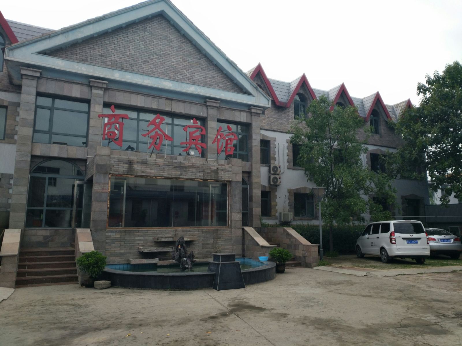 太原天乐园商务宾馆