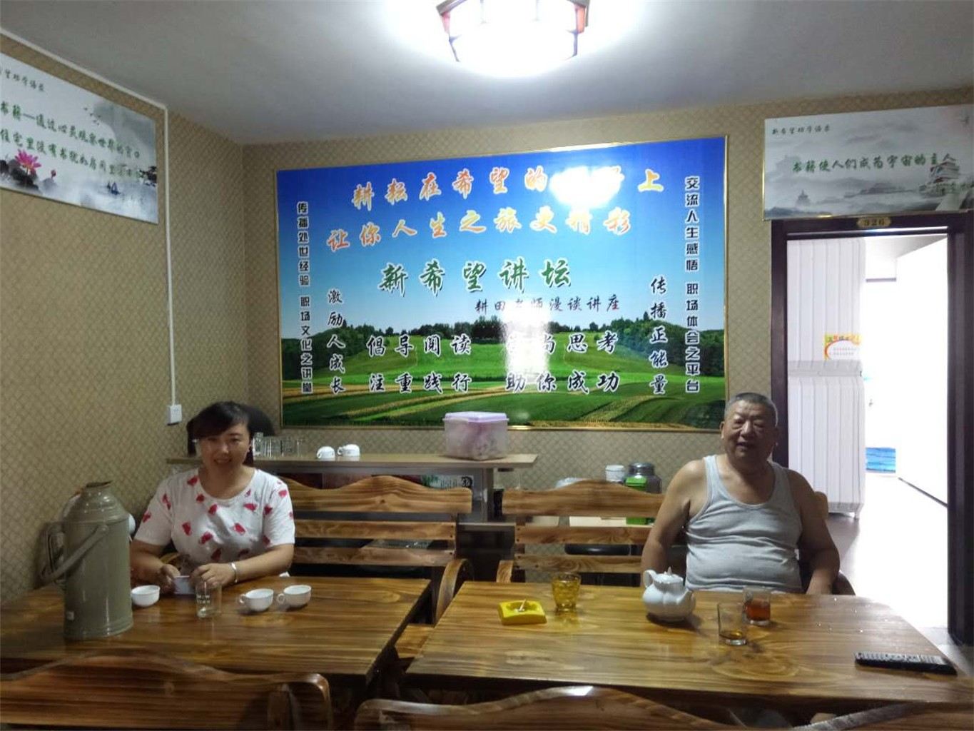 公共区域
