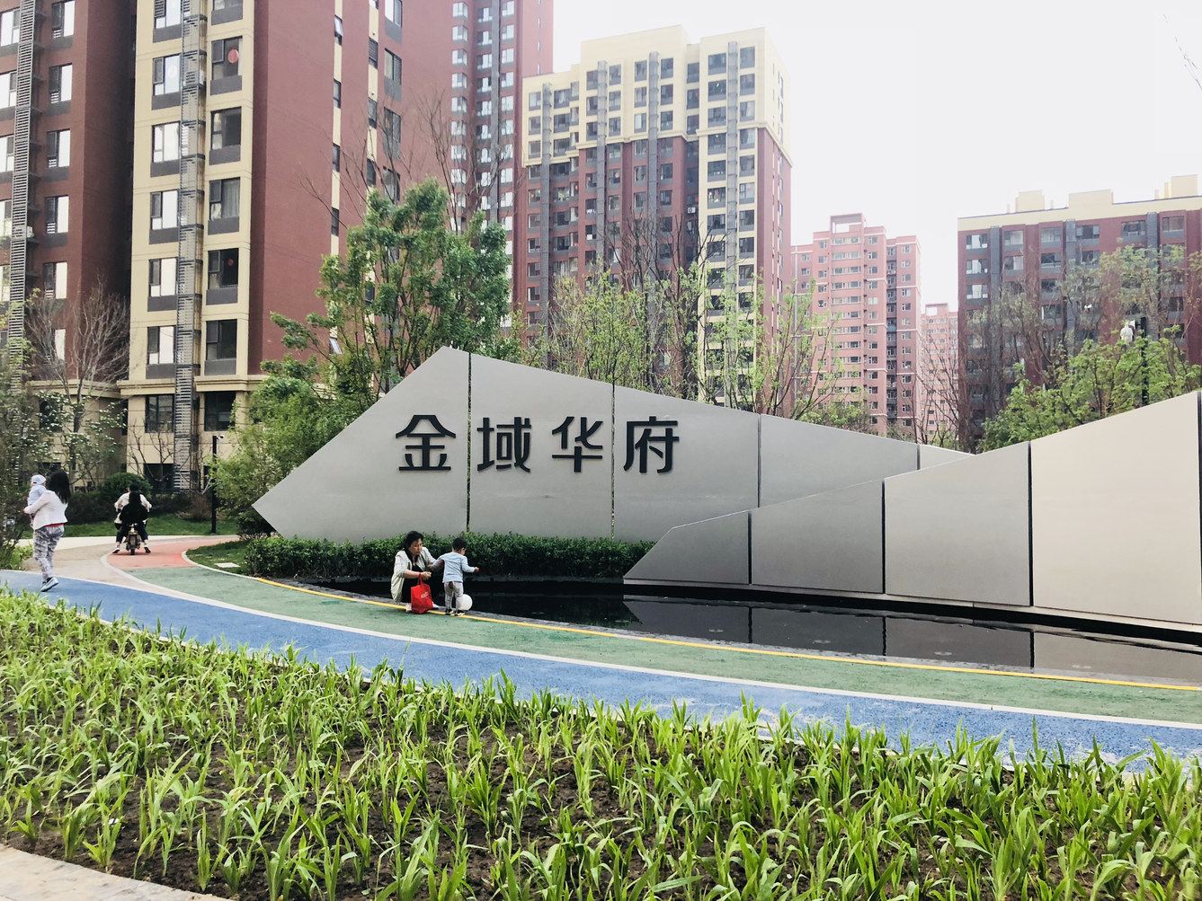 太原王伟公寓