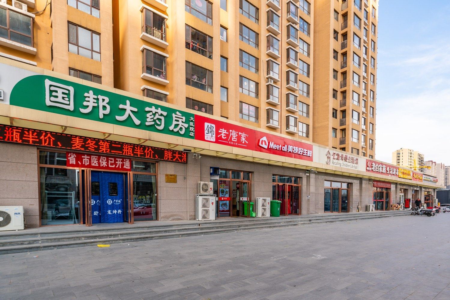 其他