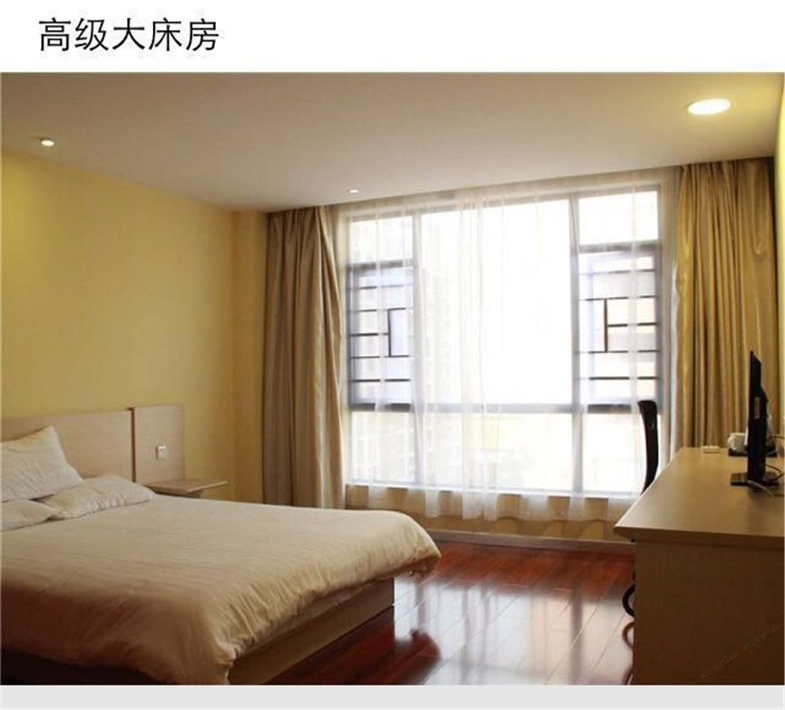 大床房