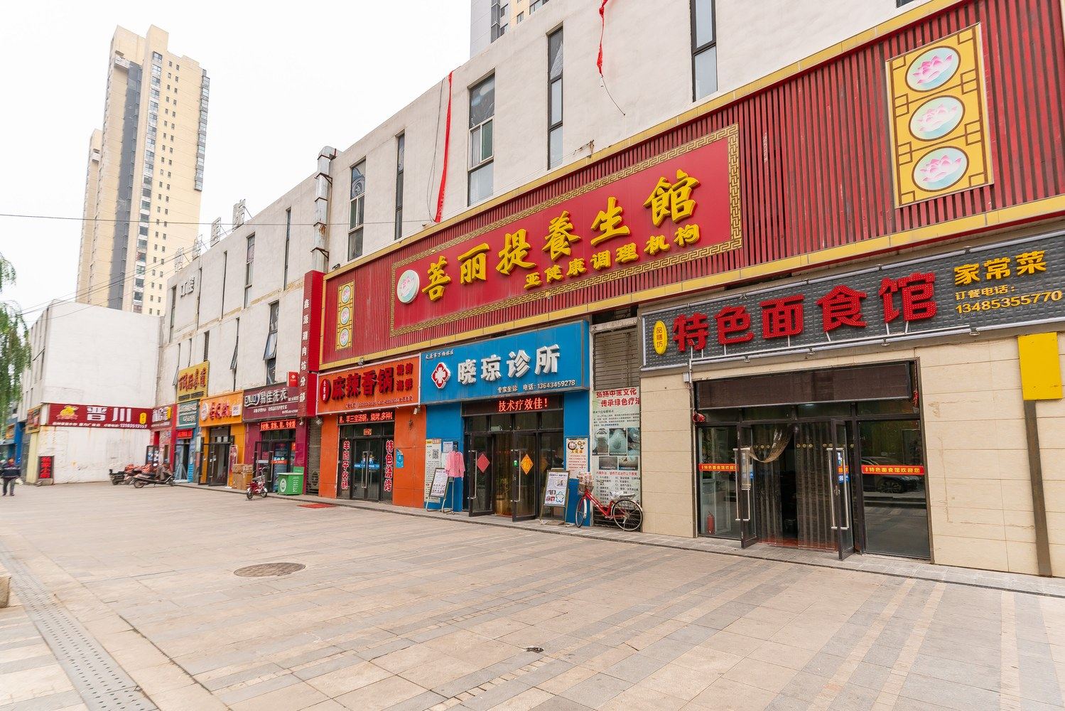 其他