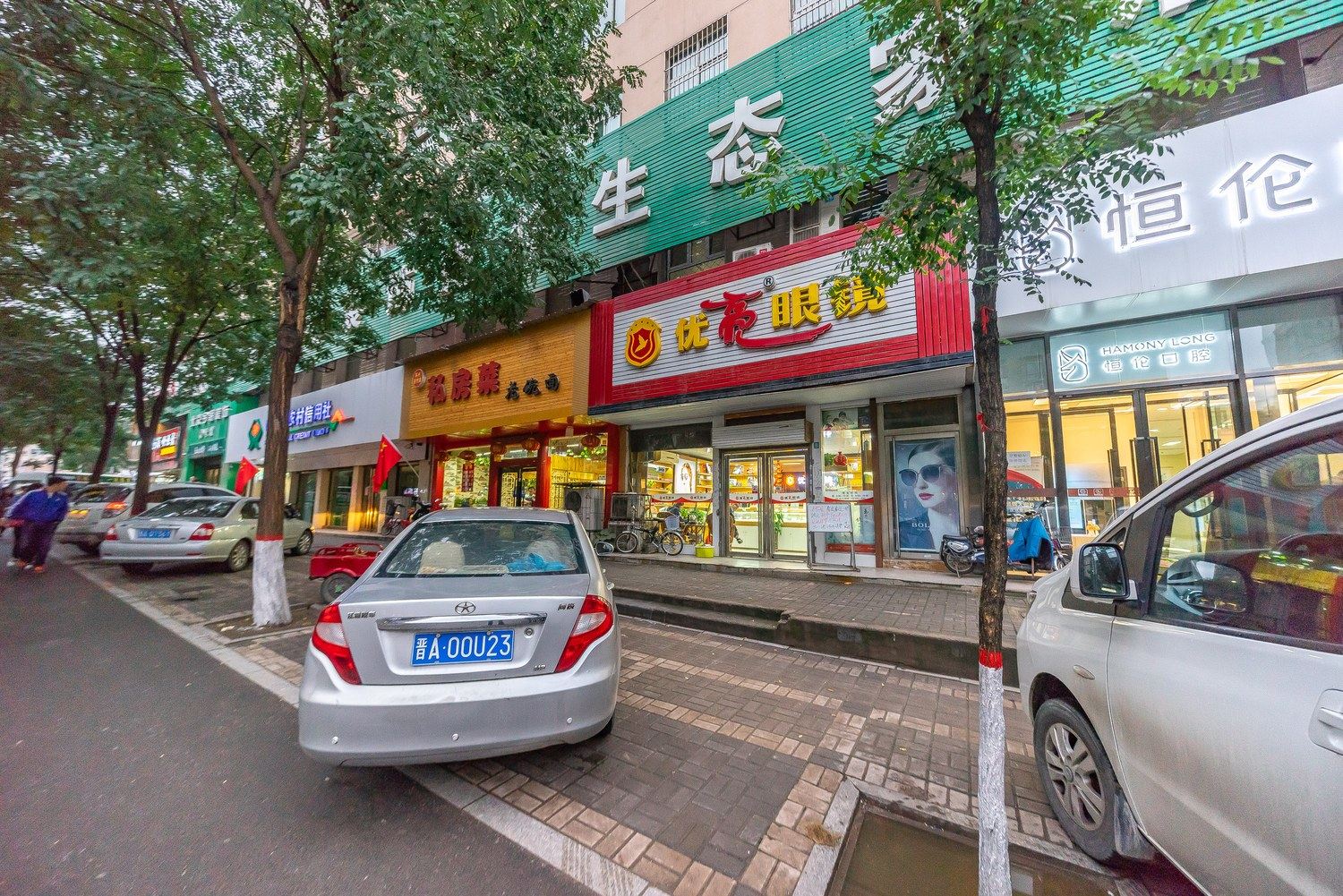其他