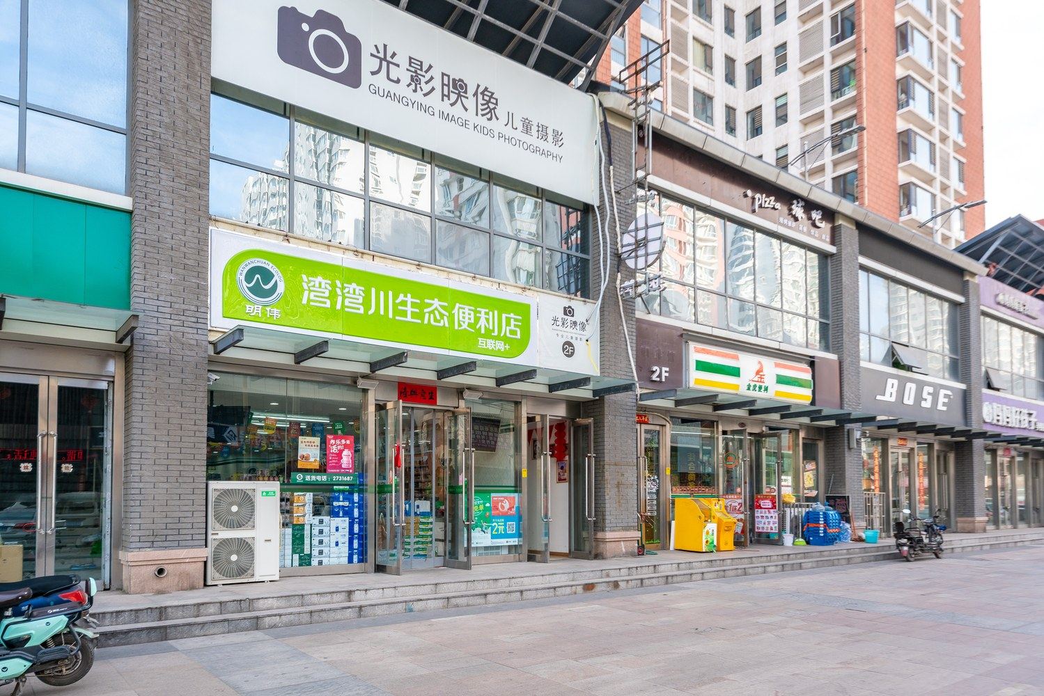 其他
