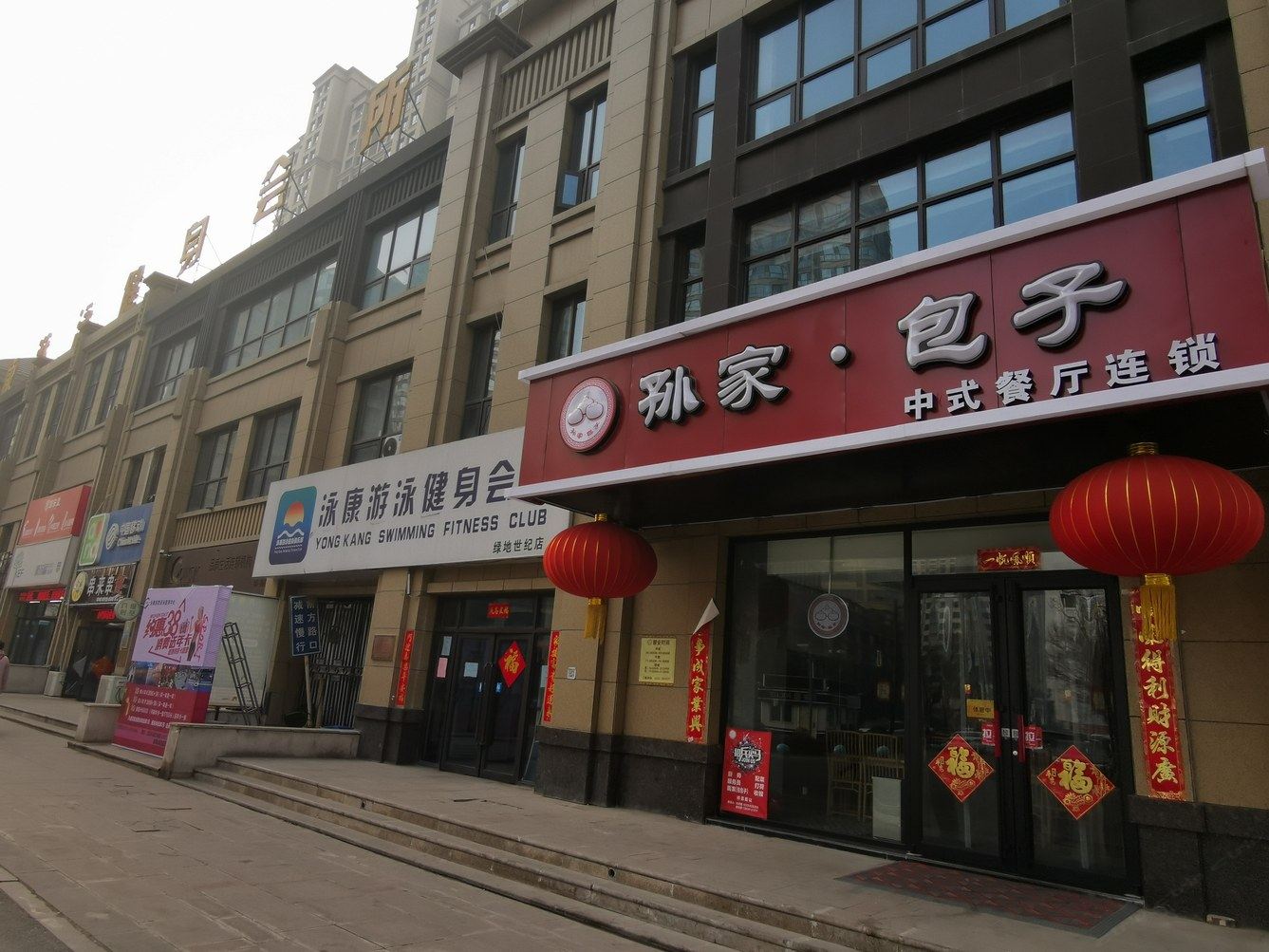 其他
