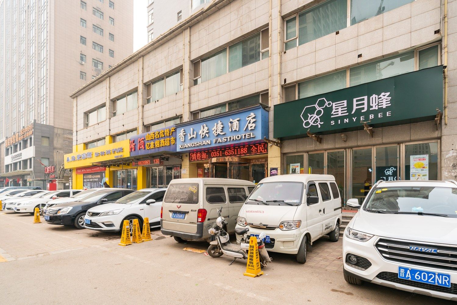 其他