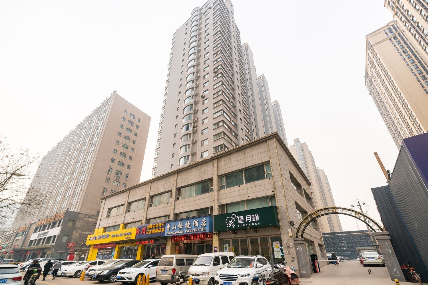 太原远见小居公寓(2号店)