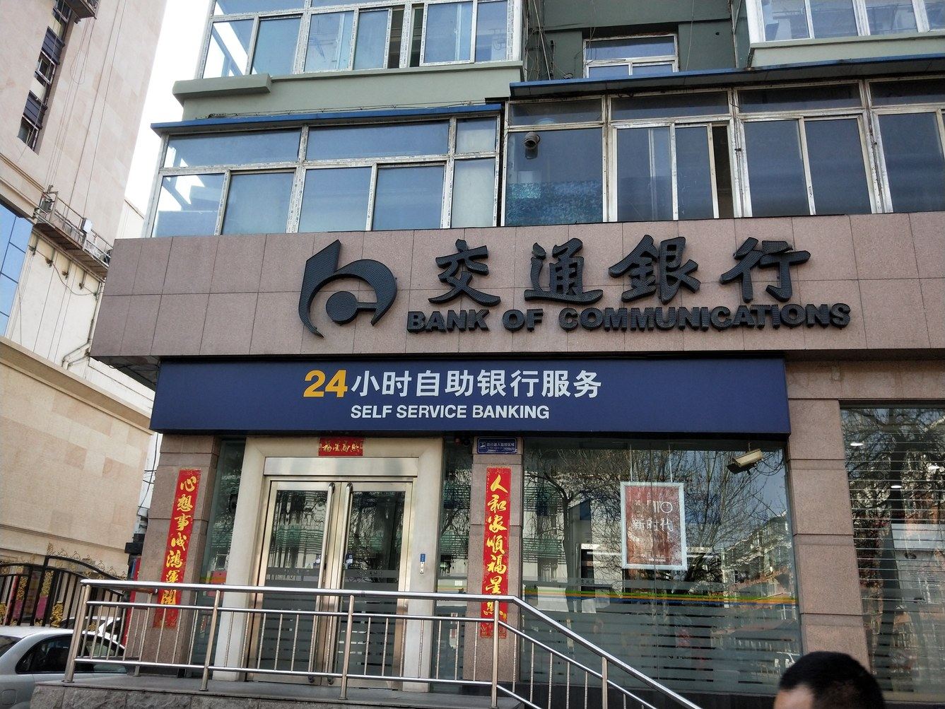 其他