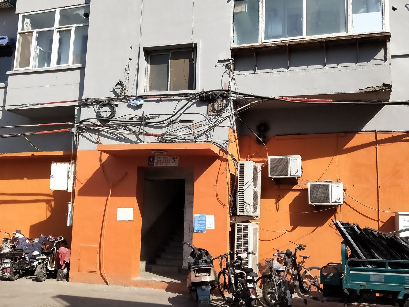 其他