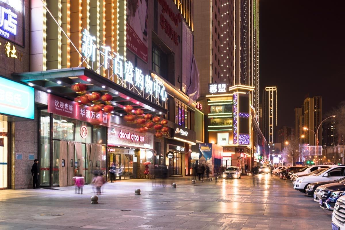 西宁青海路客2分店公寓