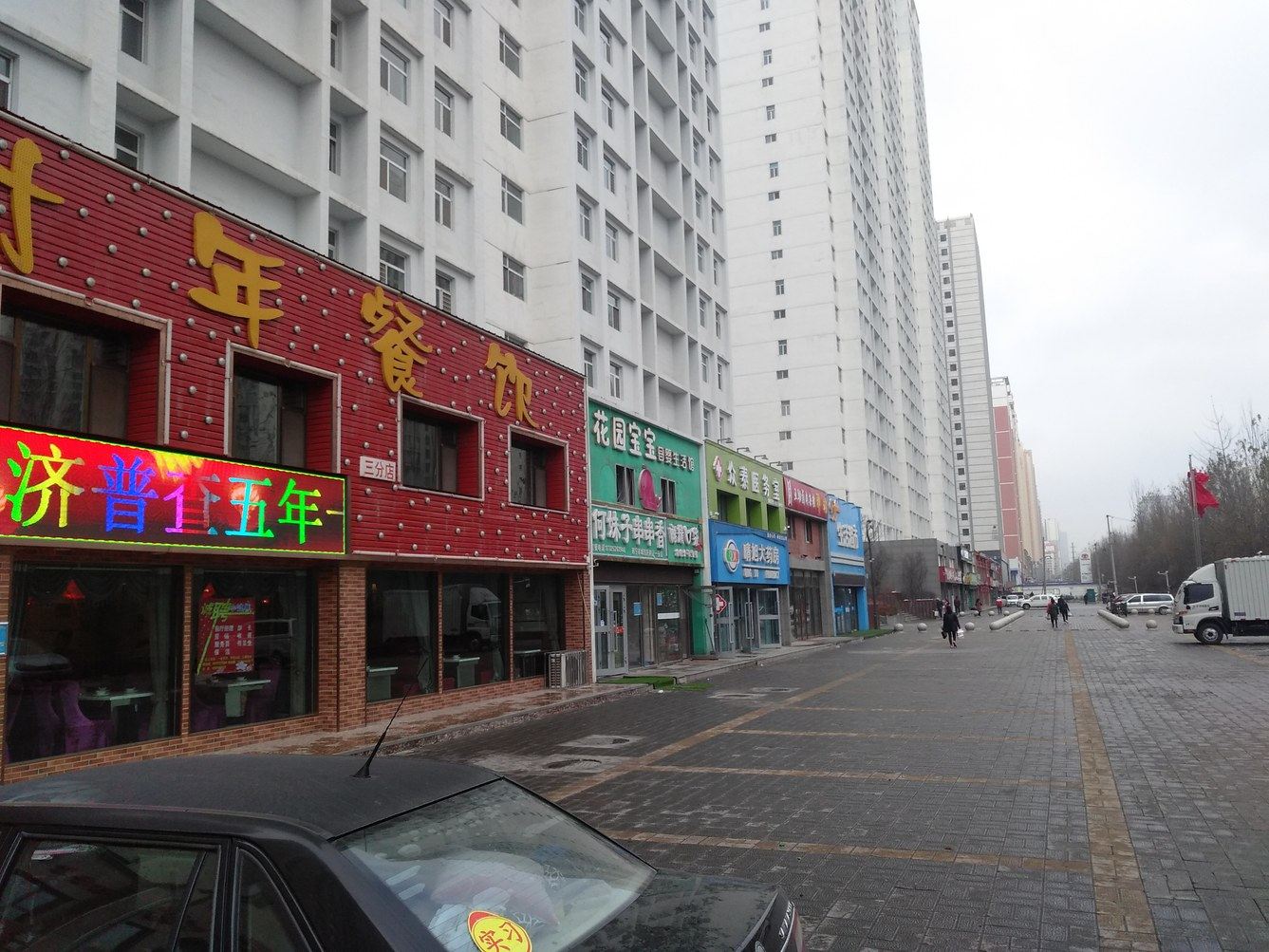 西宁森栖家公寓(2号店)