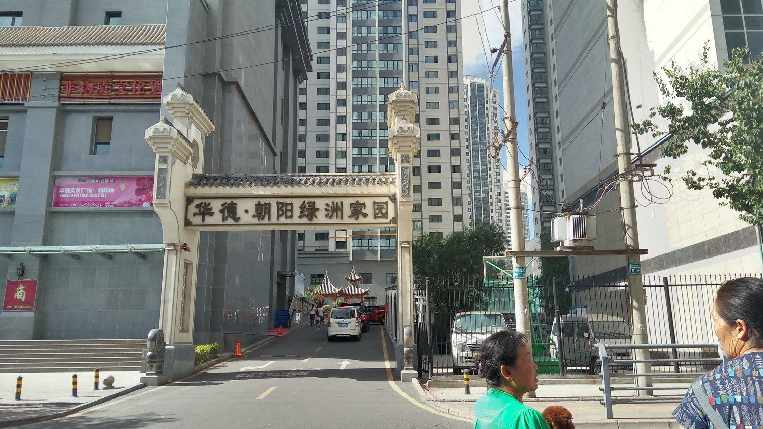 西宁华德绿洲如家家庭宾馆(4号店)