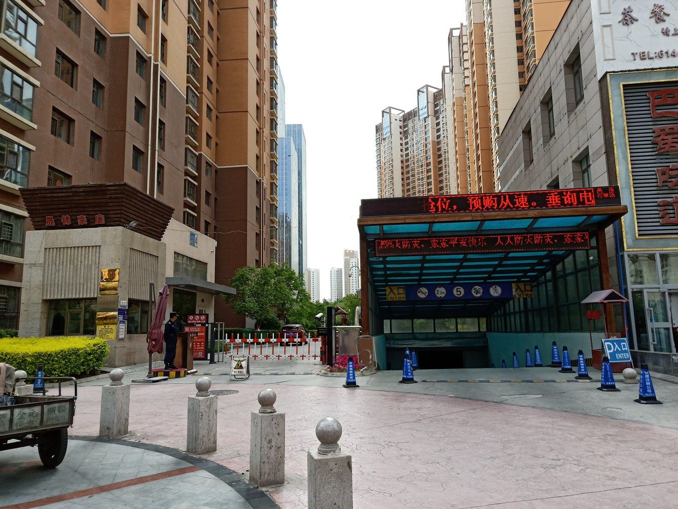 西宁臧景霞公寓