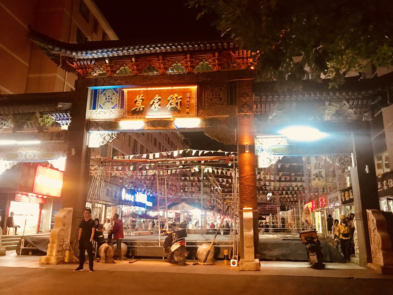 其他