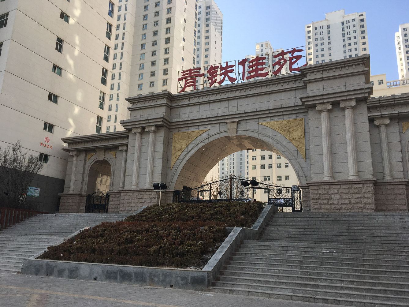 其他