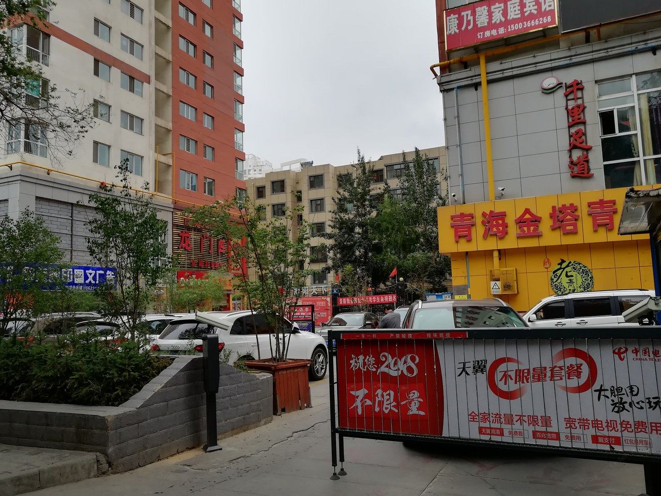 西宁惠爱东公寓