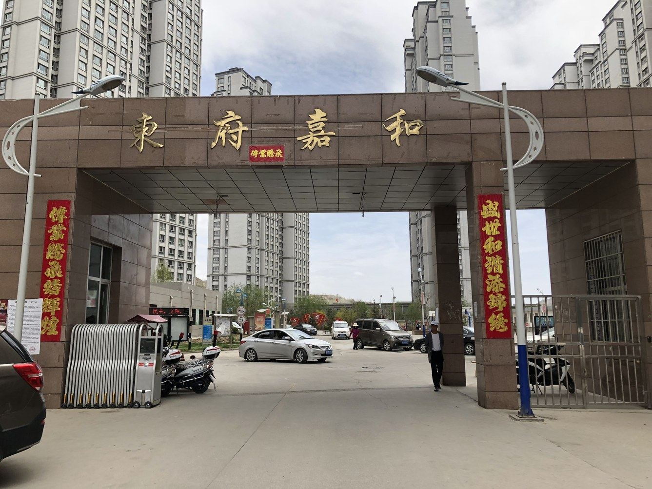西宁扎西德勒公寓(2号店)