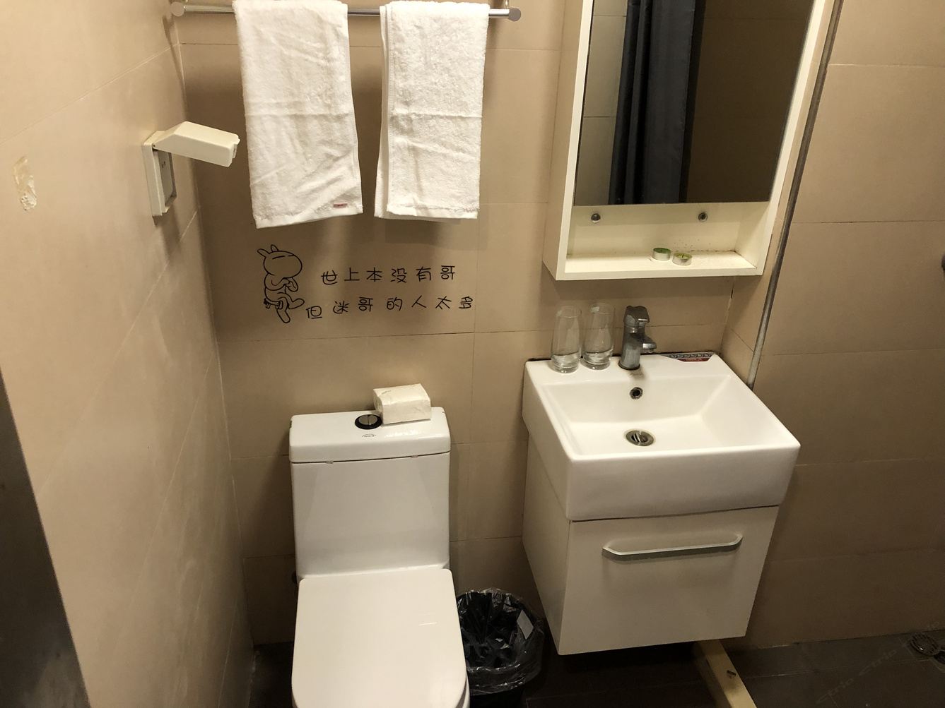 普通一室大床房