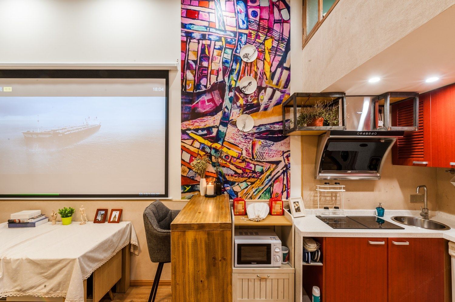 黄河Loft一居