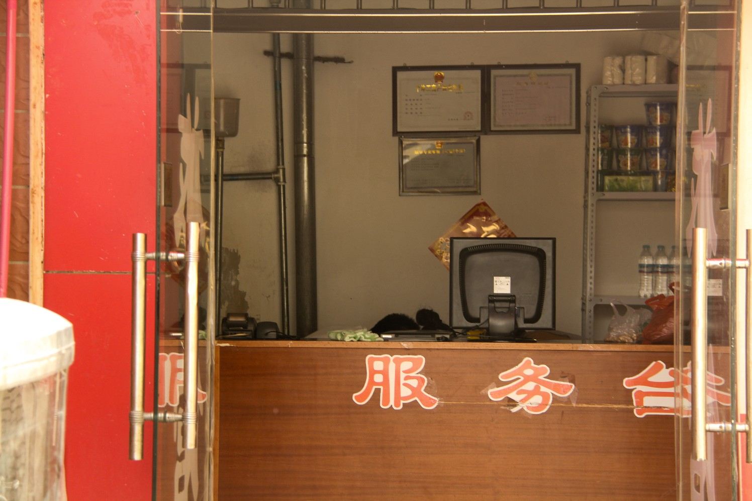 公共区域